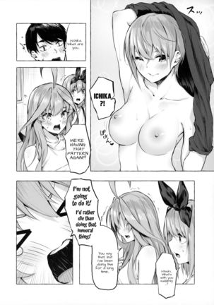 Hanayome no Kakuritsu - Page 16