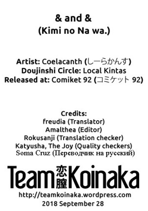 & and & | & и & Page #37