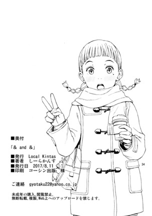 & and & | & и & Page #34