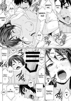 & and & | & и & Page #22