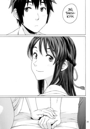 & and & | & и & Page #25