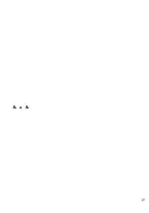 & and & | & и & Page #27
