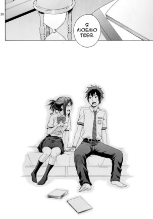 & and & | & и & Page #26