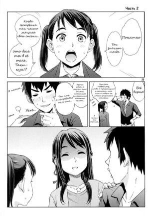 & and & | & и & Page #29