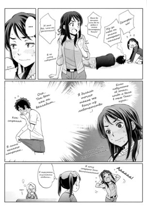 & and & | & и & Page #30