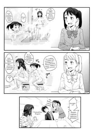 & and & | & и & Page #32