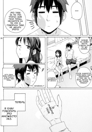 & and & | & и & Page #24