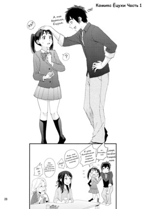& and & | & и & Page #28