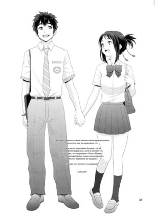 & and & | & и & Page #33