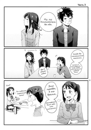 & and & | & и & Page #31