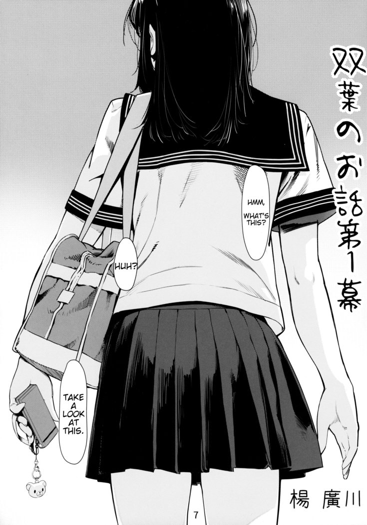 Otonano Omochiya 1&2 Kan
