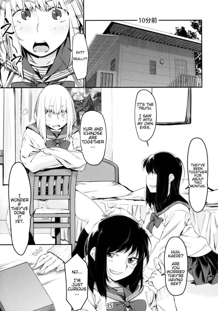 Otonano Omochiya 1&2 Kan