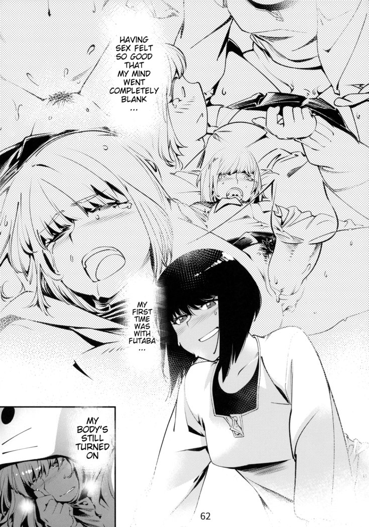 Otonano Omochiya 1&2 Kan