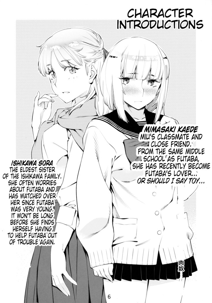 Otonano Omochiya 1&2 Kan