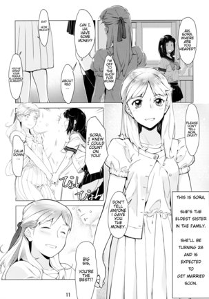 Otonano Omochiya 1&2 Kan Page #11