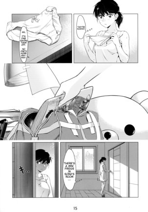 Otonano Omochiya 1&2 Kan Page #15