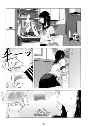 Otonano Omochiya 1&2 Kan Page #10