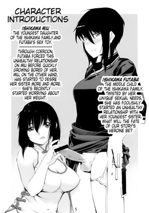 Otonano Omochiya 1&2 Kan Page #5