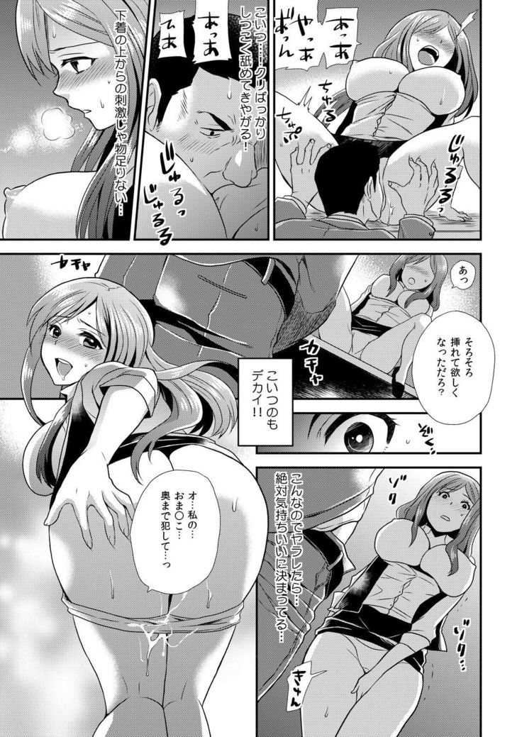 Maji de Bitch na Ana ~Aneki ga Konna ni Erokatta nante!~ 1