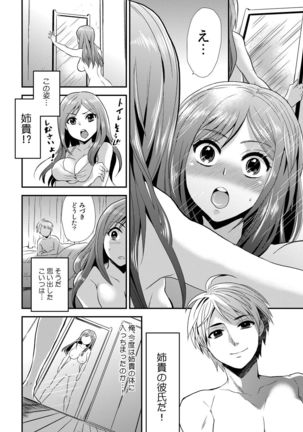 Image 1612738