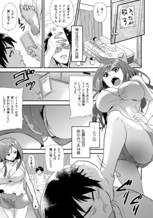 Image 1612730