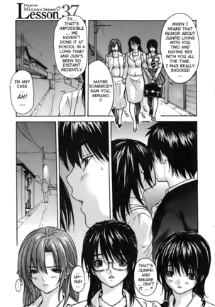 Tonari no Minano Sensei 4 english - Page 125