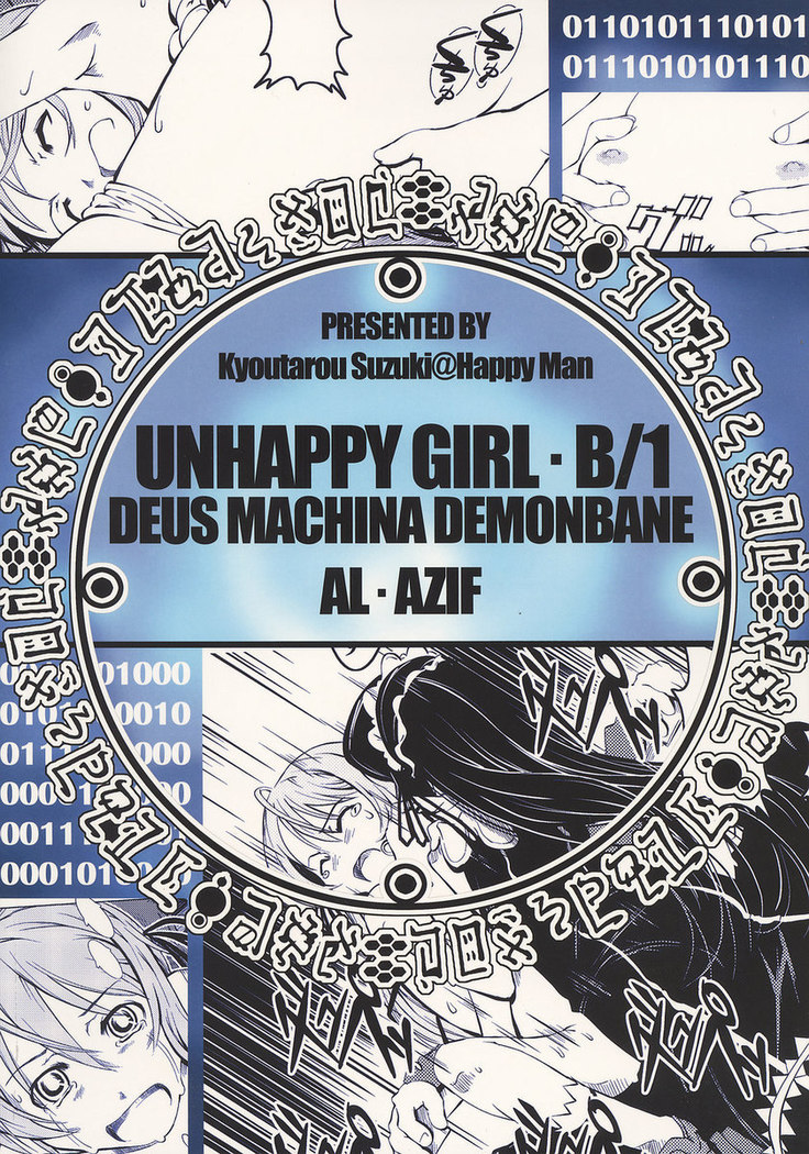 Unhappy Girl B1
