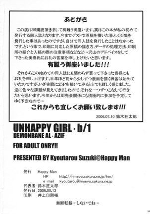 Unhappy Girl B1 Page #34