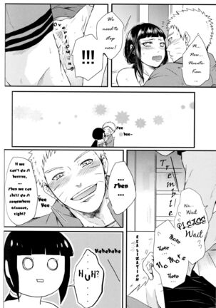 Yoi Goto | Dunken Sex Page #15