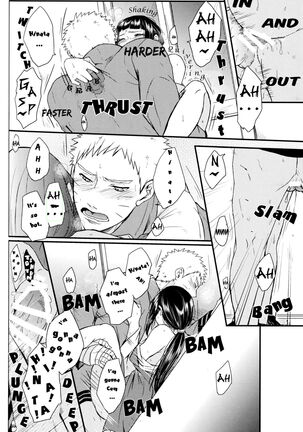 Yoi Goto | Dunken Sex Page #13