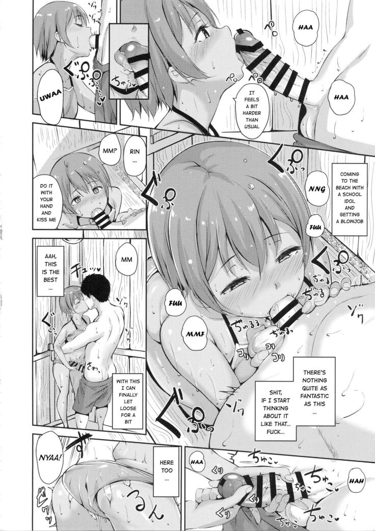 Hoshizora Marine Line