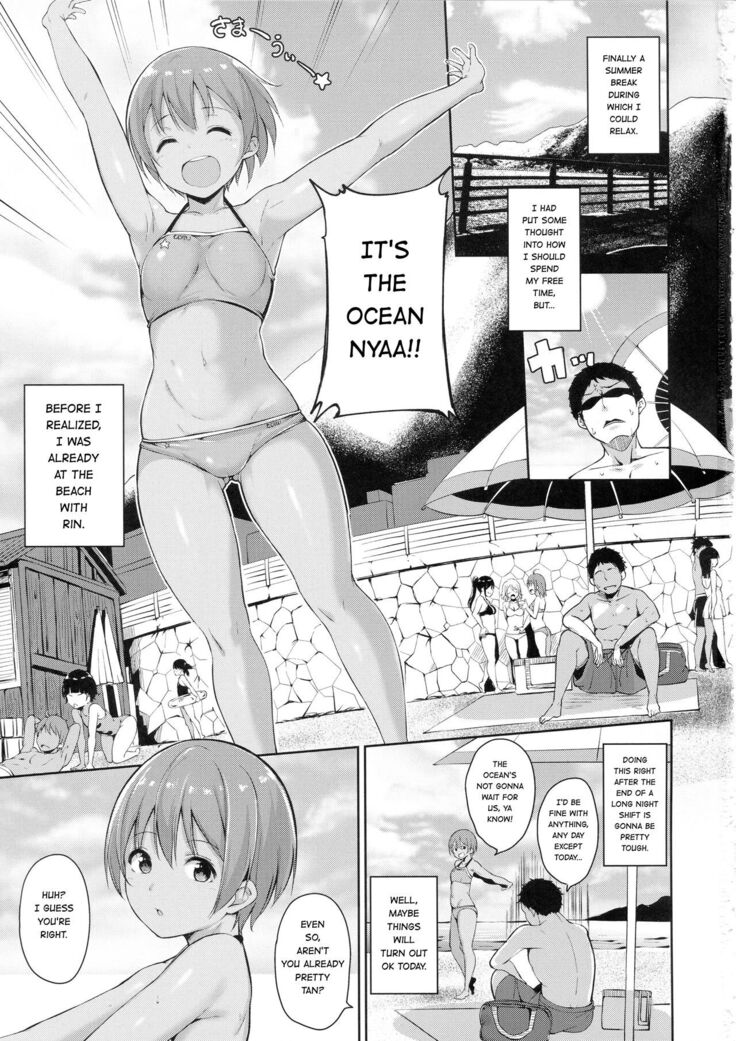 Hoshizora Marine Line
