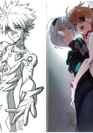 Evangelion 3.0  and Illustrations Page #25