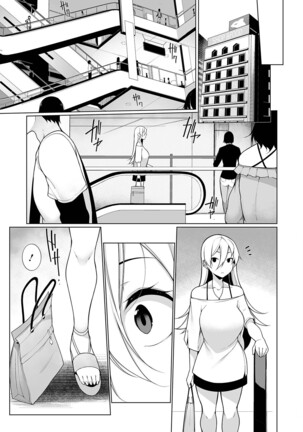 Virgin x Virgin Ch. 3 Page #24