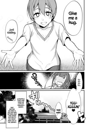 Ane Naru Mono 4 | An Elder Sister 4   =TLL + CW= - Page 22