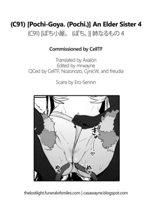 Ane Naru Mono 4 | An Elder Sister 4   =TLL + CW= Page #27