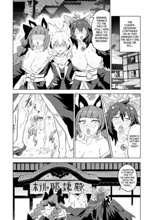 Chireiden  耻隶殿 - Page 11