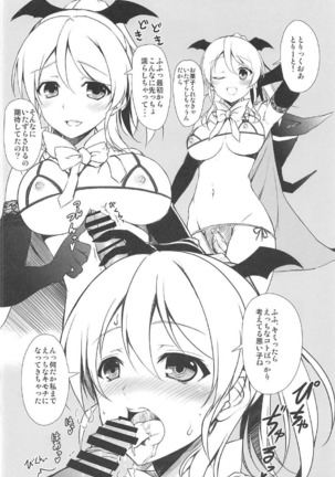 ERO LIVE COLLECTION - Page 35