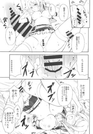 ERO LIVE COLLECTION Page #48