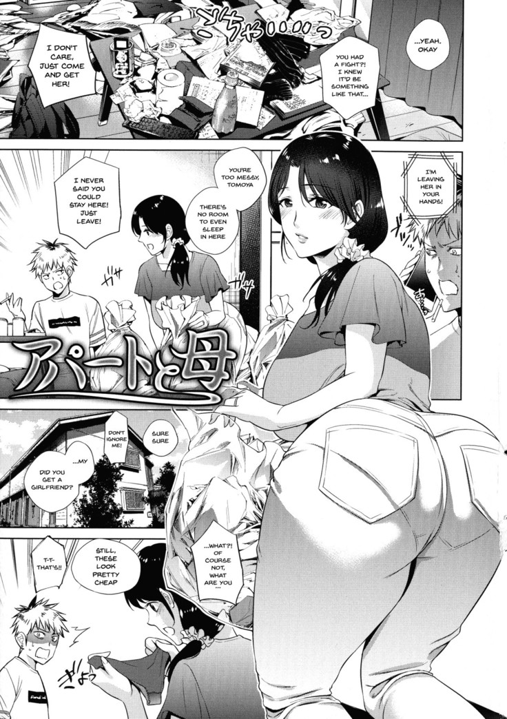 the-day-i-connected-with-mom-ch. 1-2