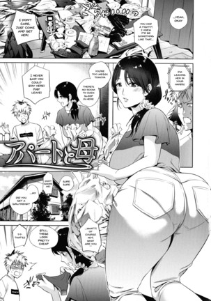 the-day-i-connected-with-mom-ch. 1-2 Page #8