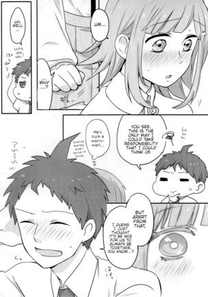 Remocon - Page 24