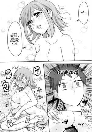 Remocon - Page 19