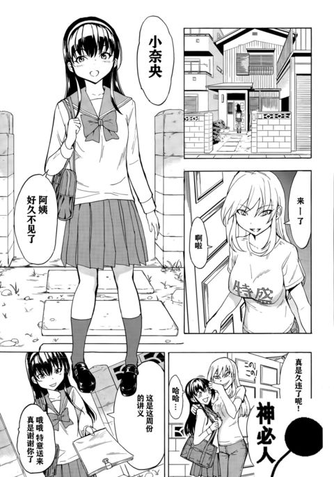 Image 10500454