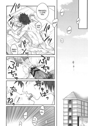 Sonna Otokogi Sutechimae! Page #33