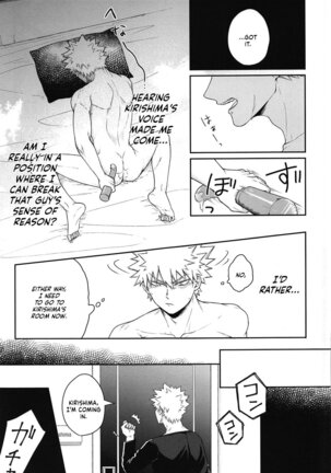 Sonna Otokogi Sutechimae! Page #16