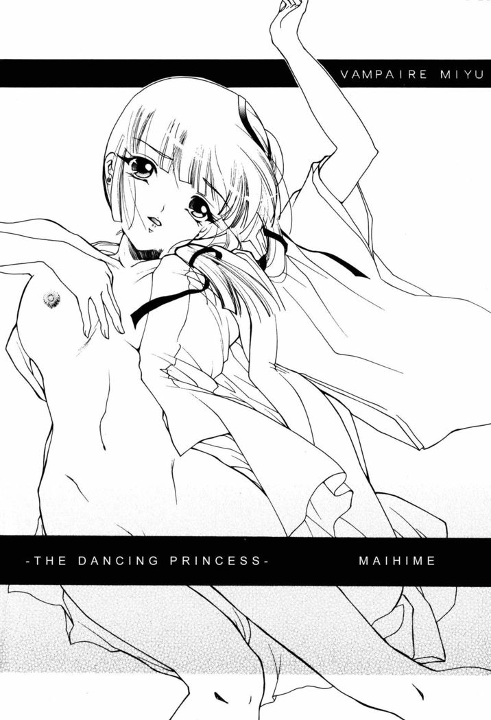 The Dancing Princess - Maihime