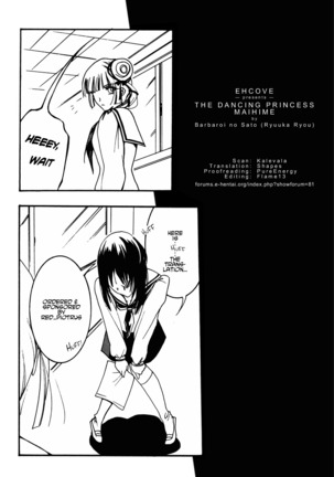 The Dancing Princess - Maihime Page #33