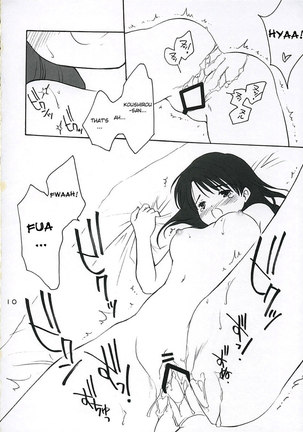 Koi ni Huku Kaze 3 - Futari Page #9