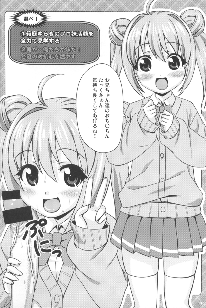 濃厚めいと